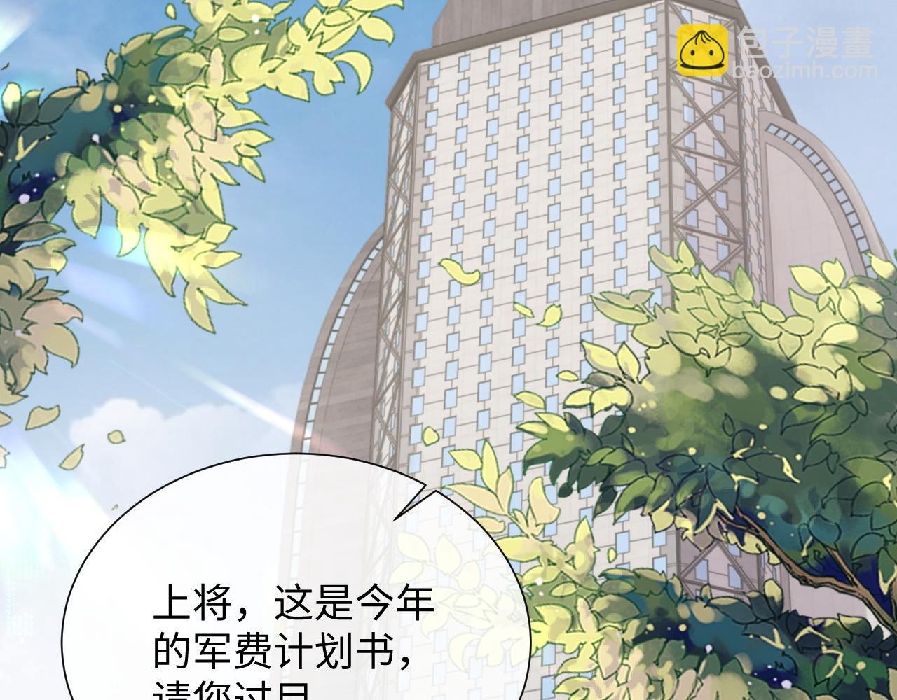 第85话 情人节番外（有加料活动）