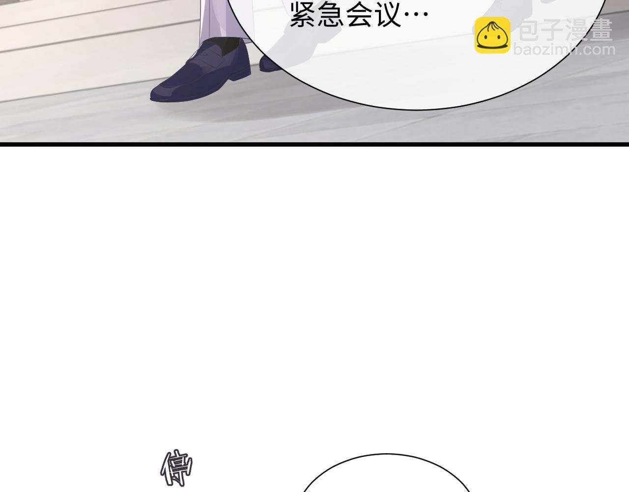 第85话 情人节番外（有加料活动）