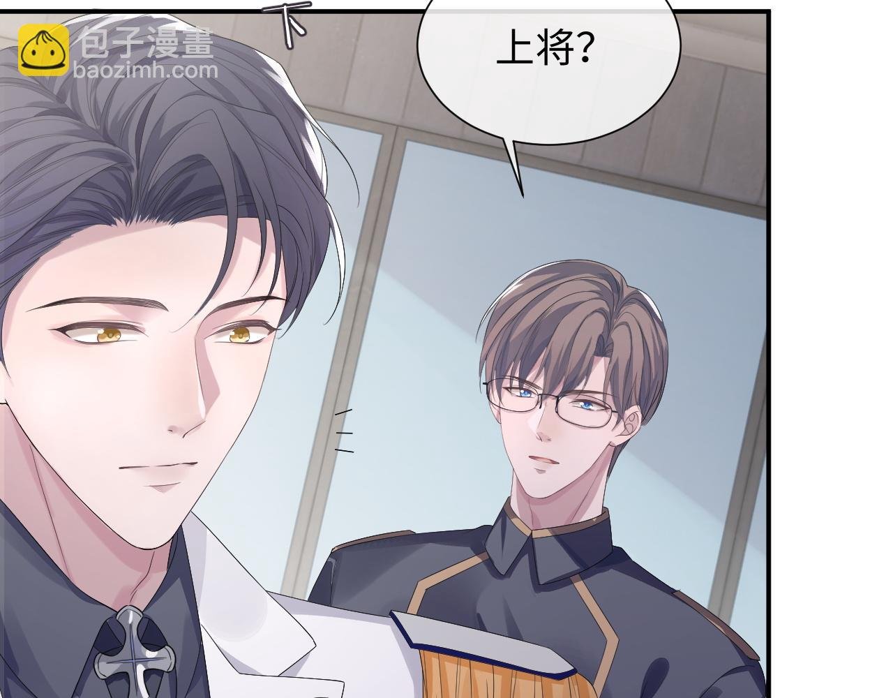 第85话 情人节番外（有加料活动）