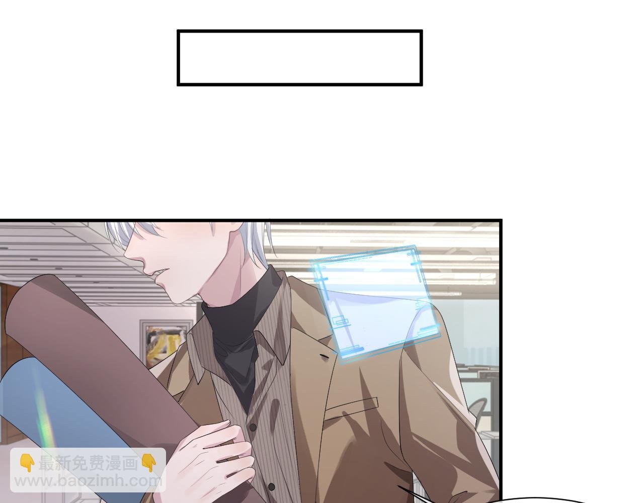 第85话 情人节番外（有加料活动）