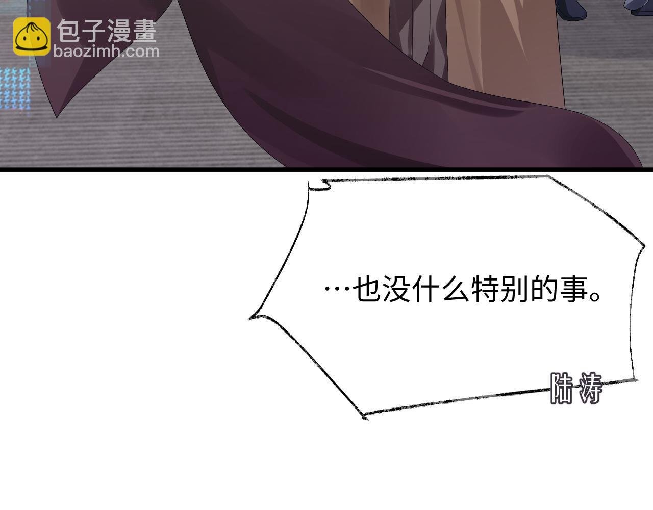 第85话 情人节番外（有加料活动）