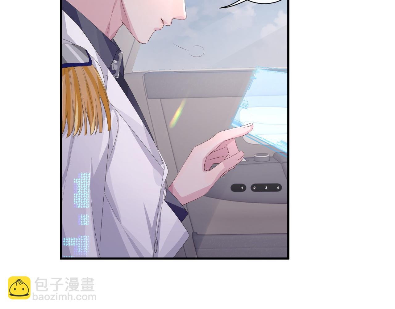 第85话 情人节番外（有加料活动）