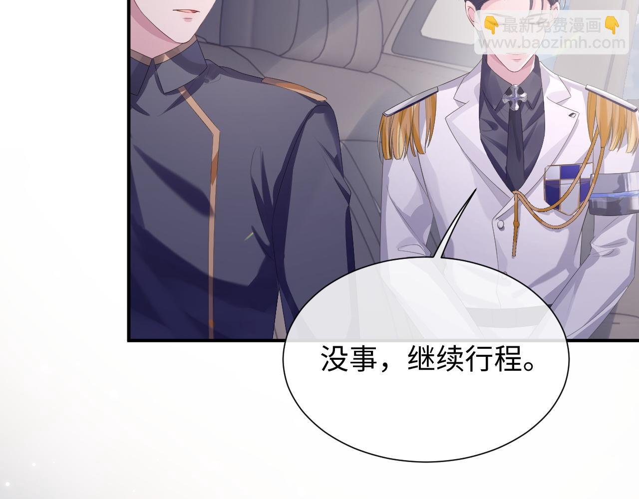 第85话 情人节番外（有加料活动）