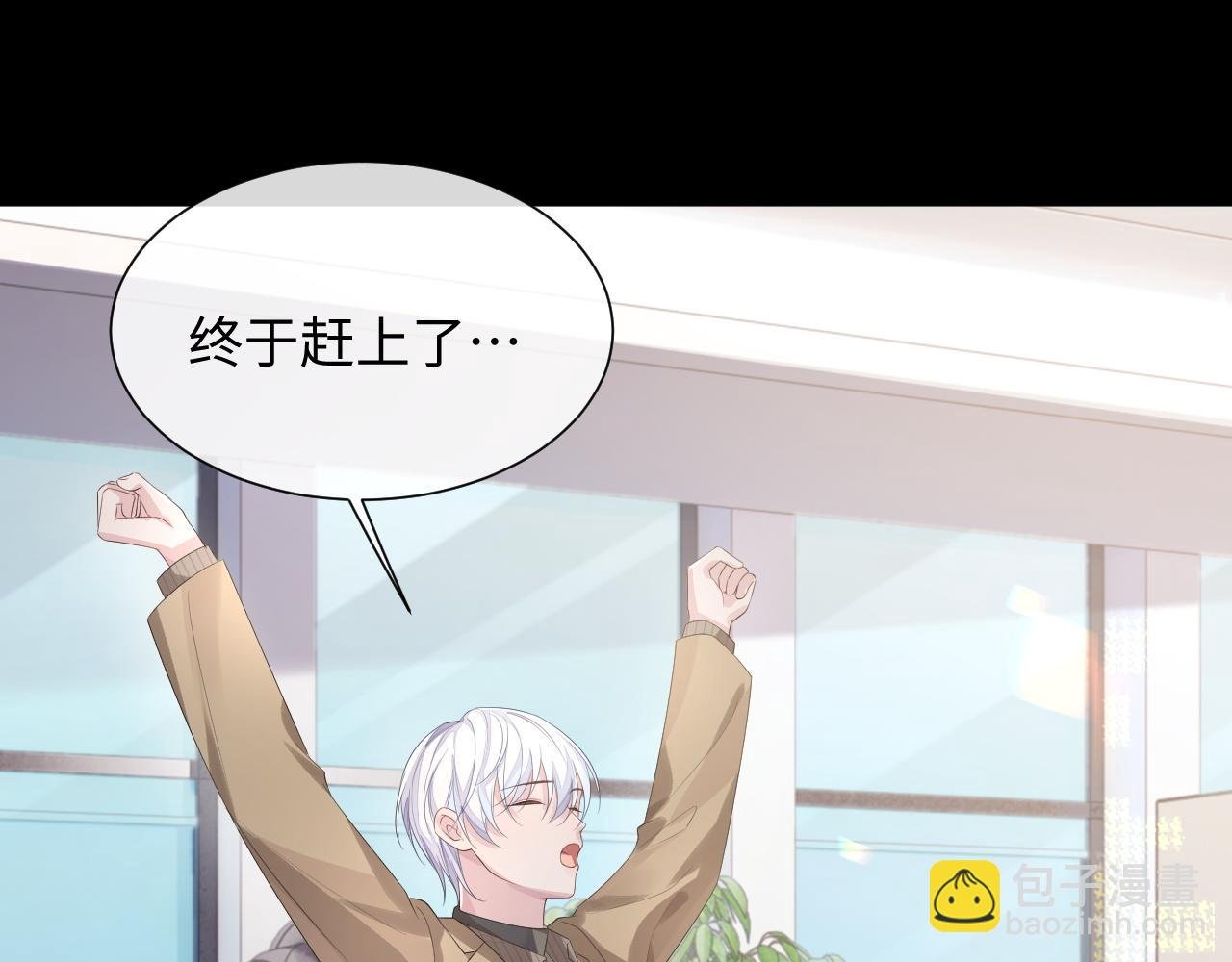 第85话 情人节番外（有加料活动）
