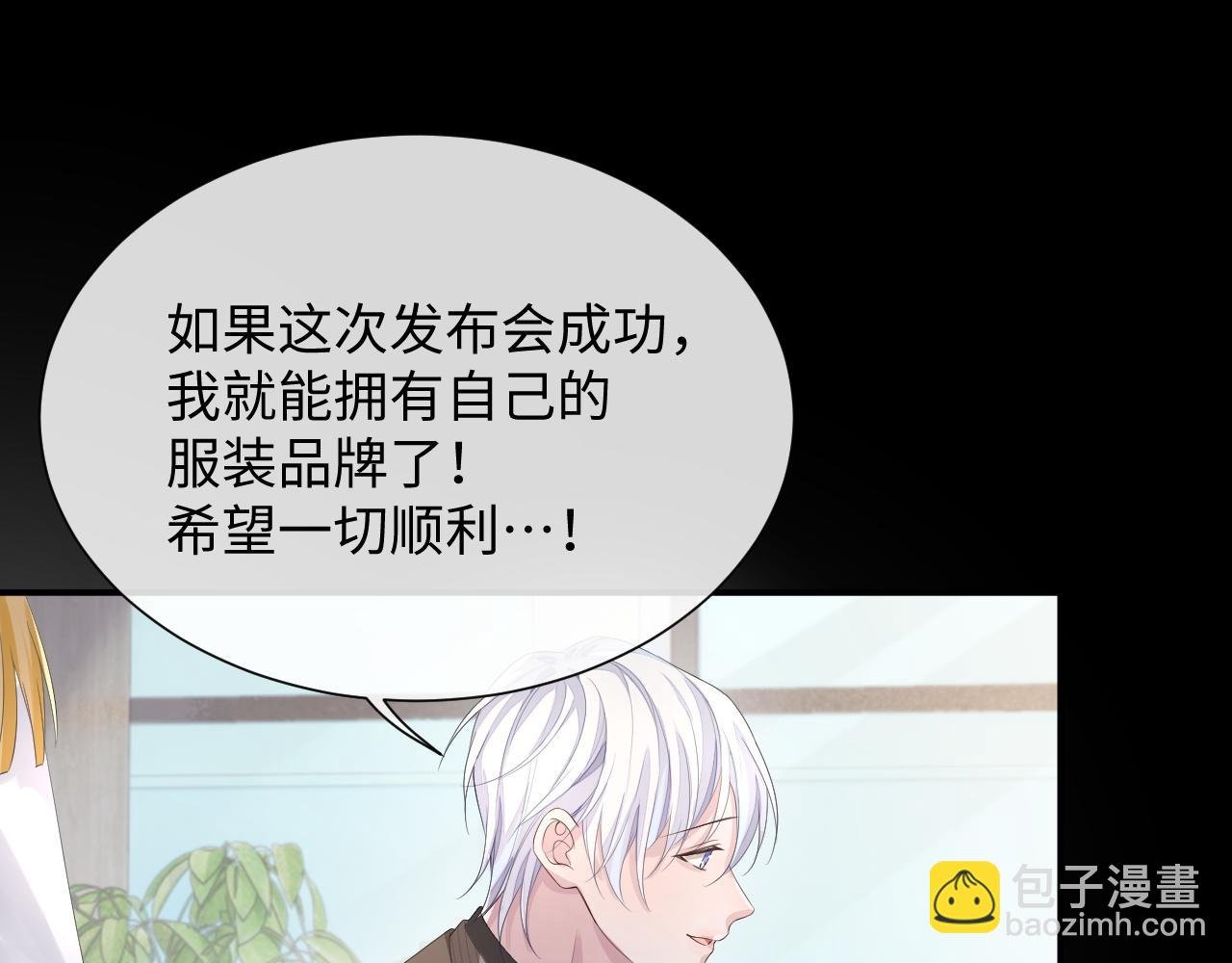 第85话 情人节番外（有加料活动）
