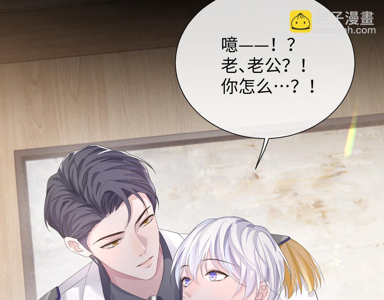 第85话 情人节番外（有加料活动）