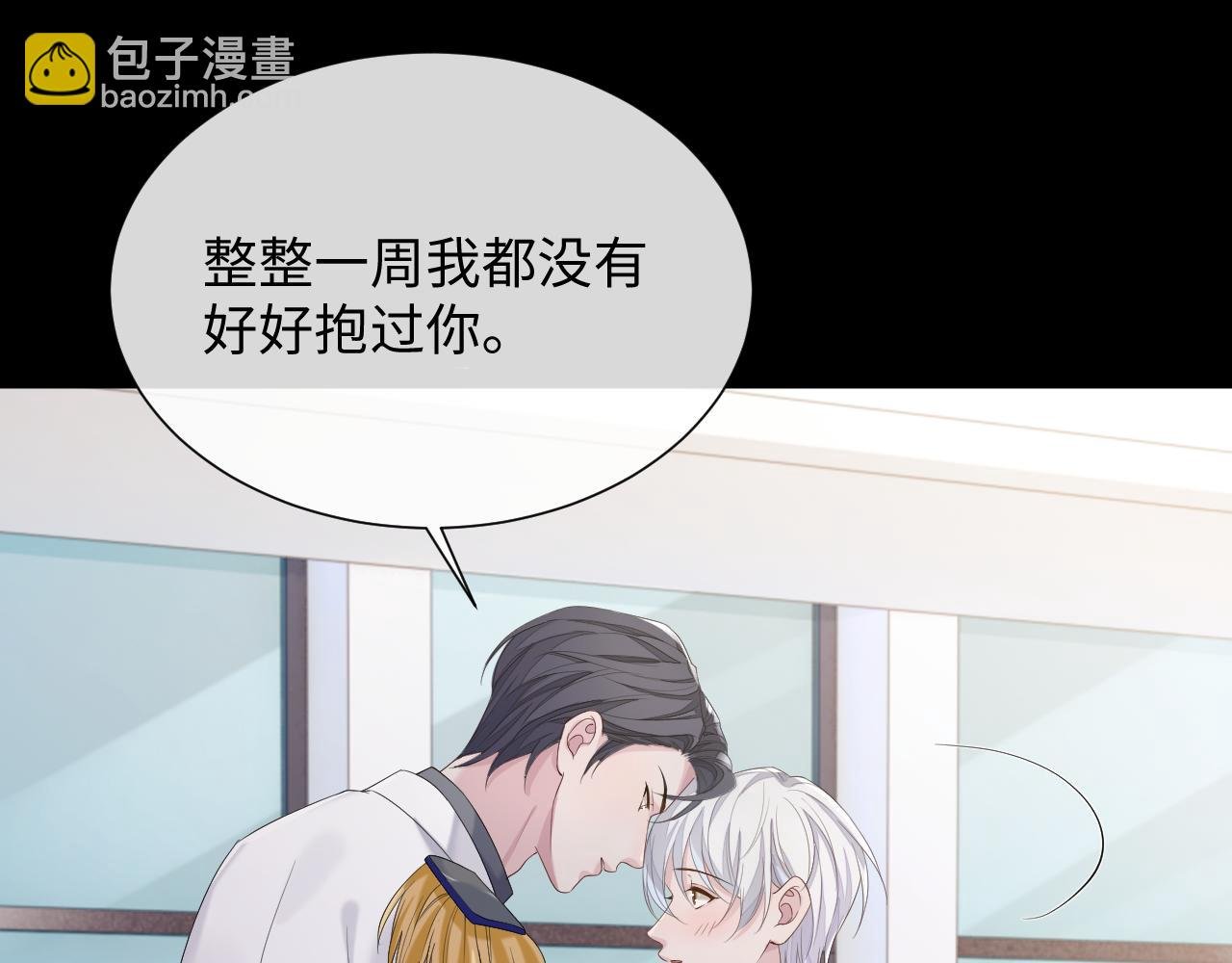 第85话 情人节番外（有加料活动）