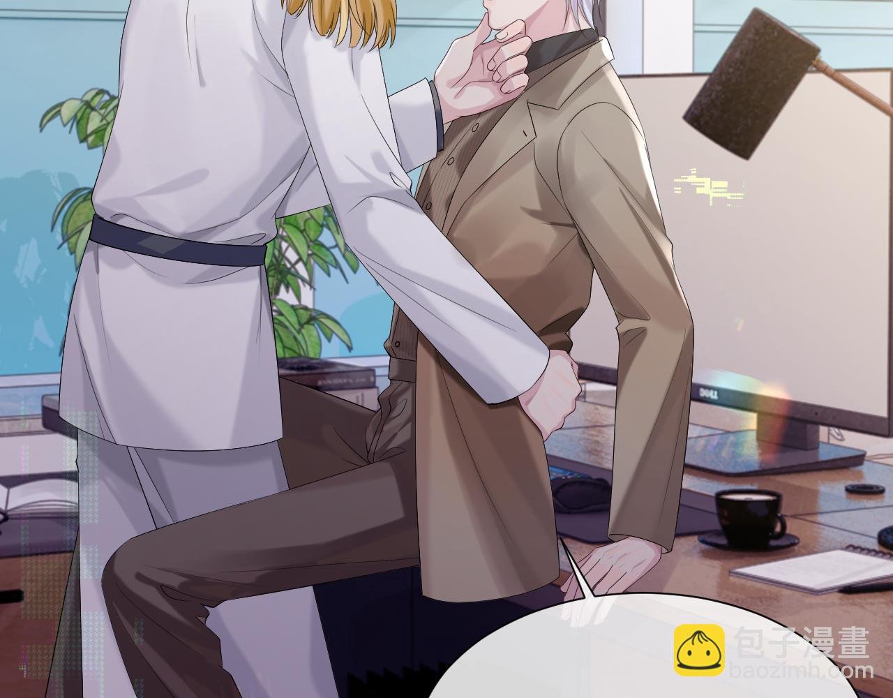 第85话 情人节番外（有加料活动）