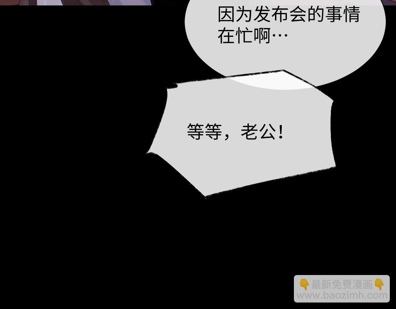 第85话 情人节番外（有加料活动）