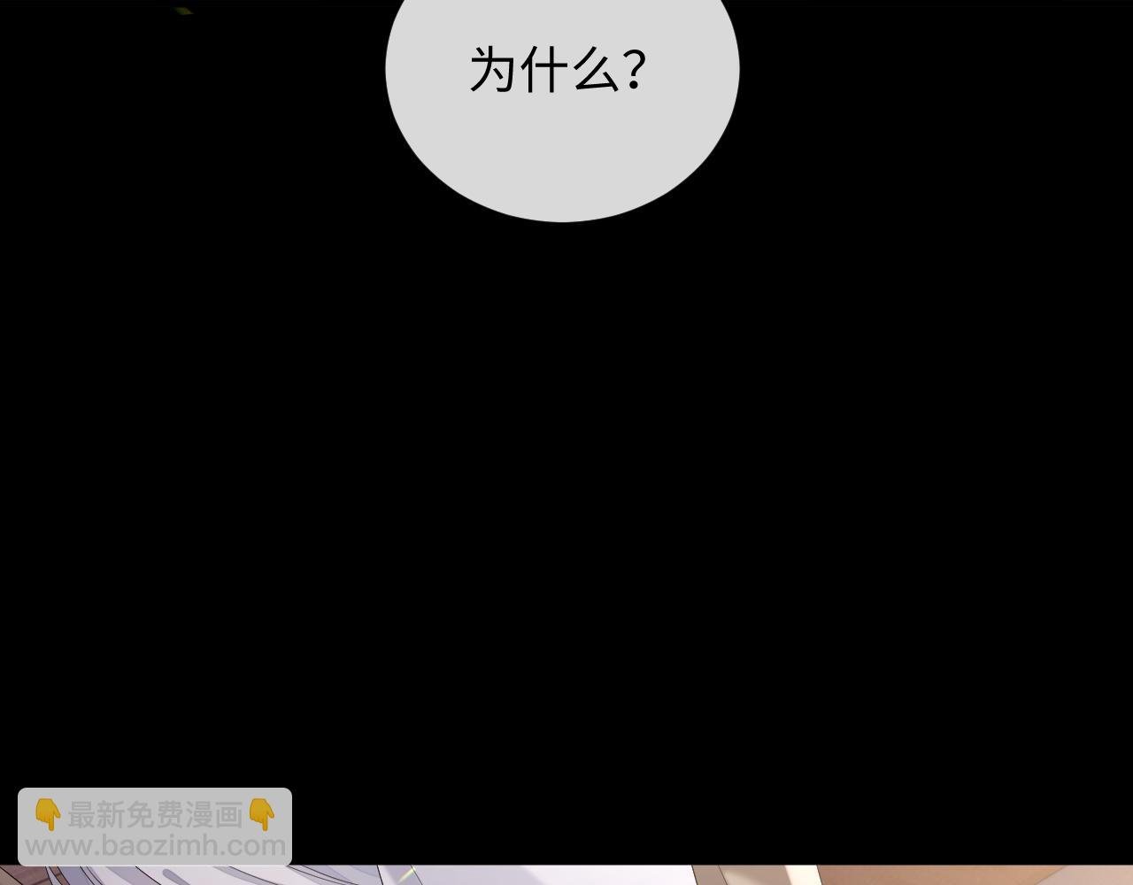 第85话 情人节番外（有加料活动）