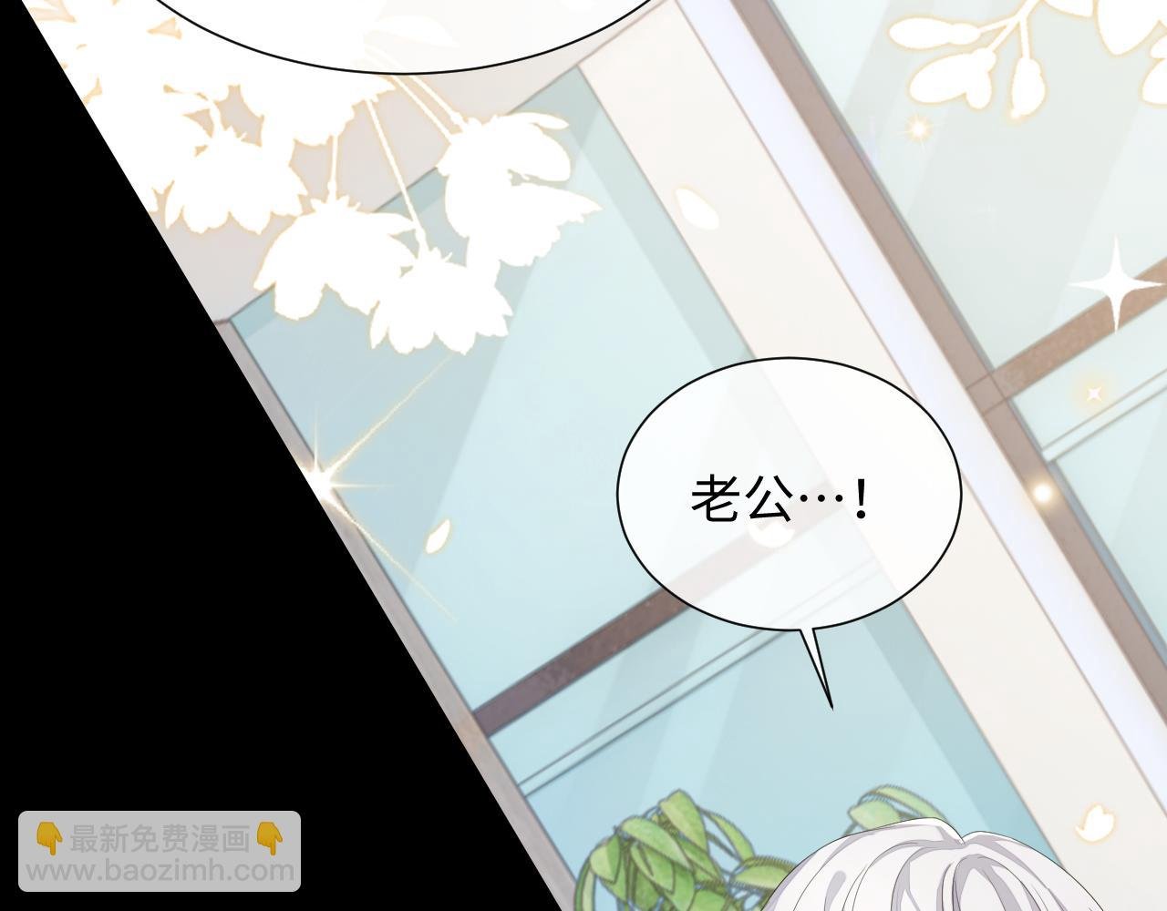 第85话 情人节番外（有加料活动）