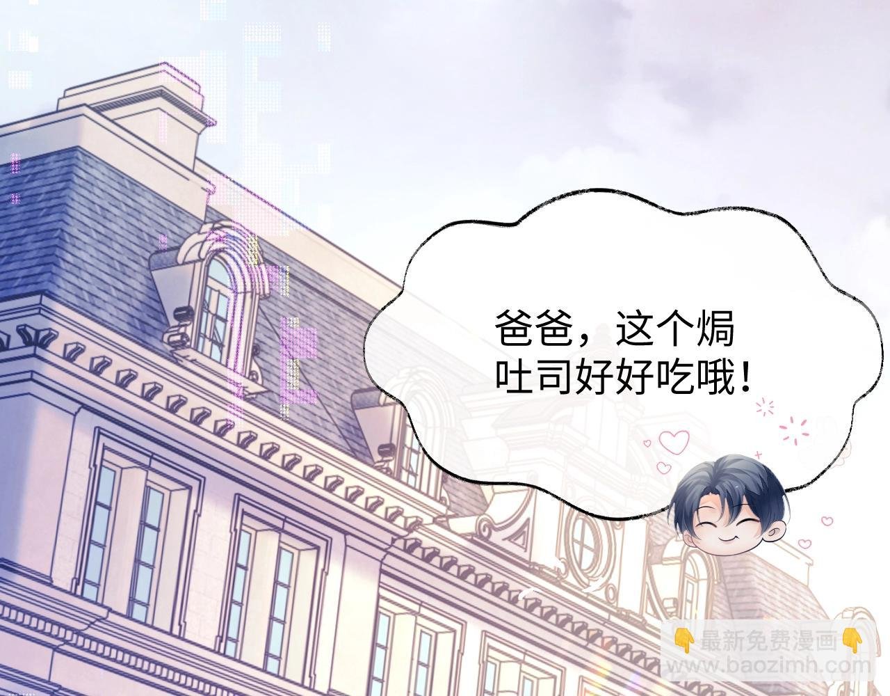 第二季第1话 同桌？