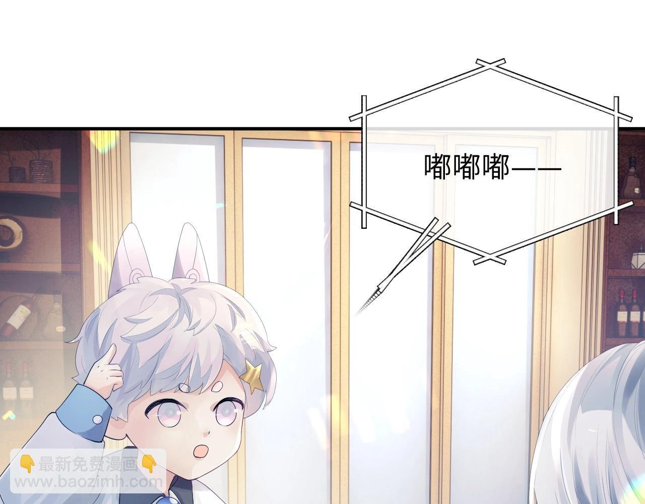 第二季第1话 同桌？