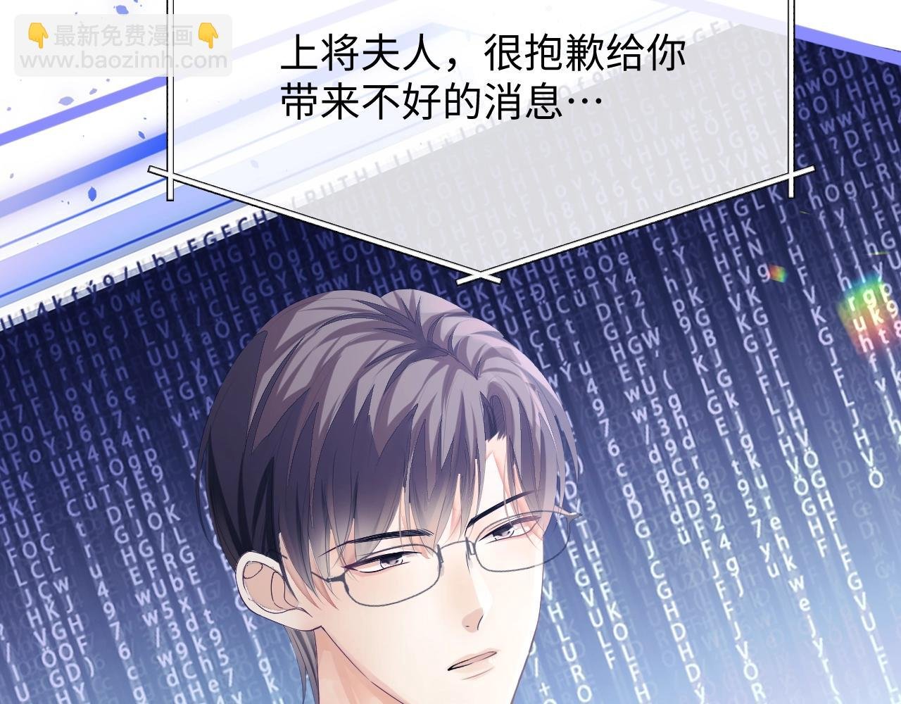 第二季第1话 同桌？