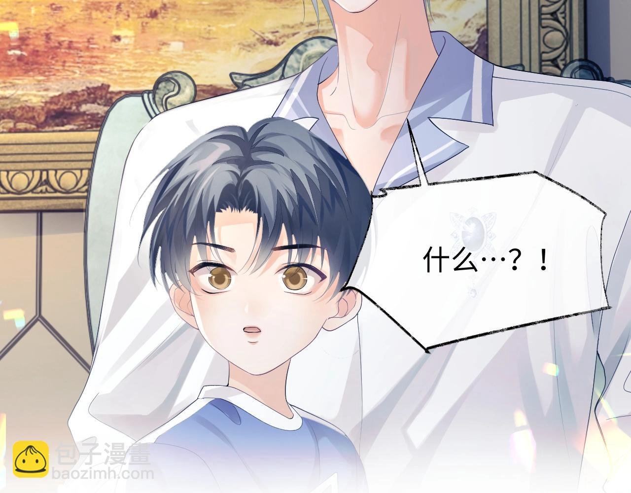 第二季第1话 同桌？