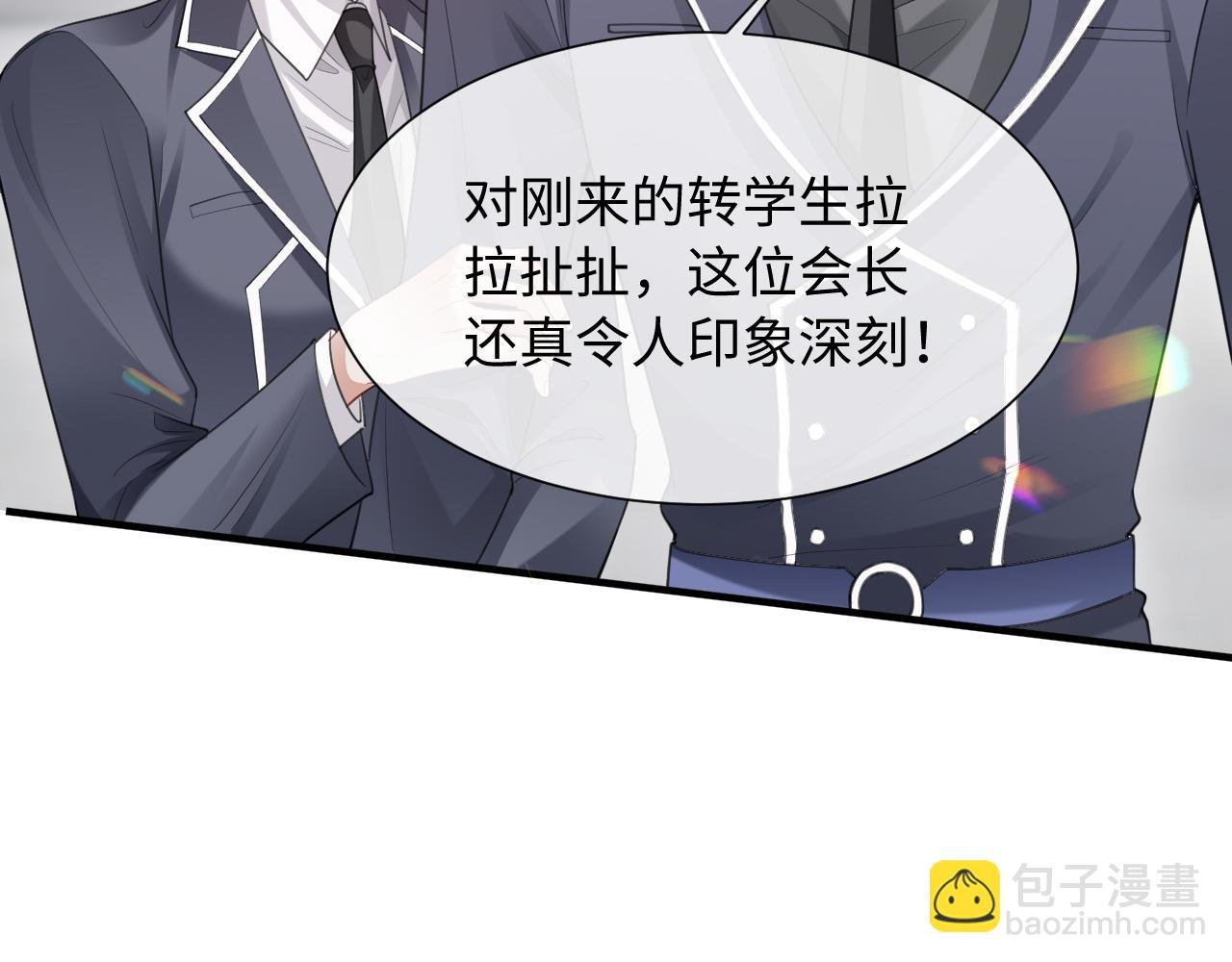 第二季第3话 开启合租生活