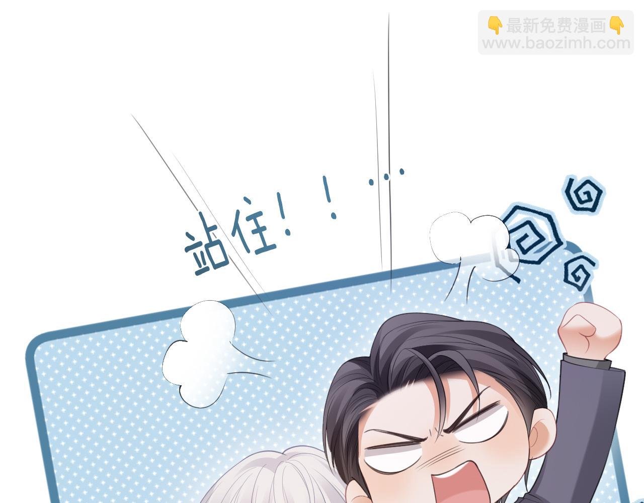 第二季第3话 开启合租生活