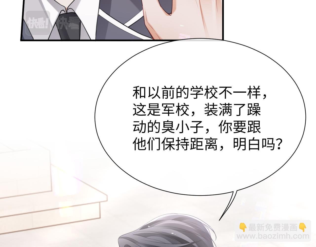 第二季第3话 开启合租生活