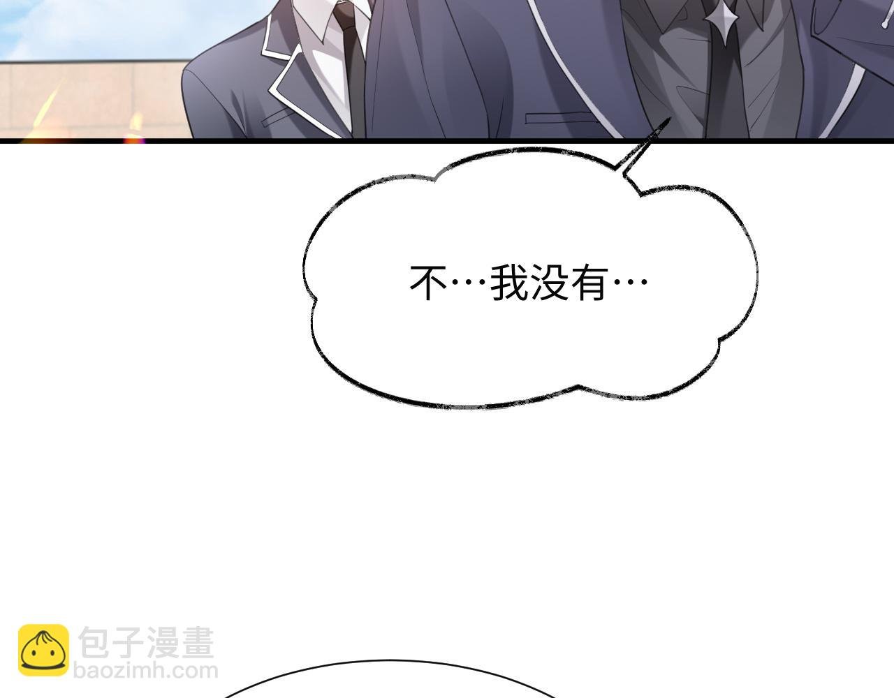 第二季第3话 开启合租生活