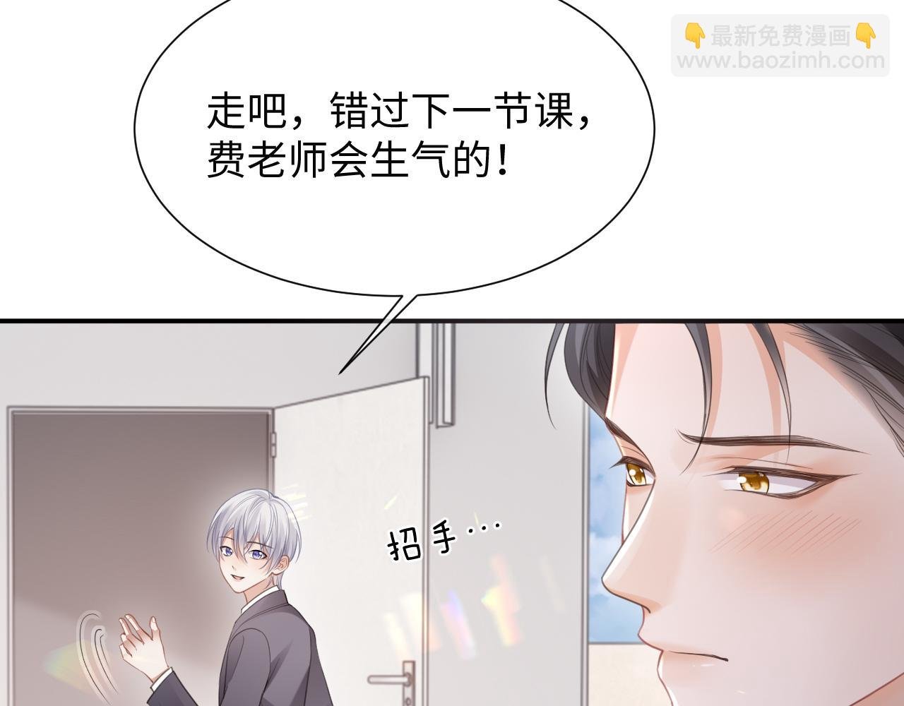 第二季第3话 开启合租生活