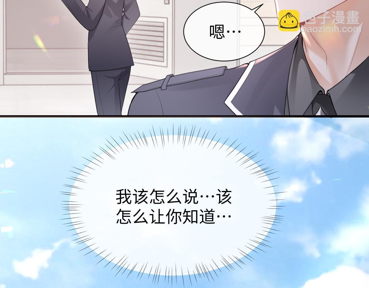 第二季第3话 开启合租生活