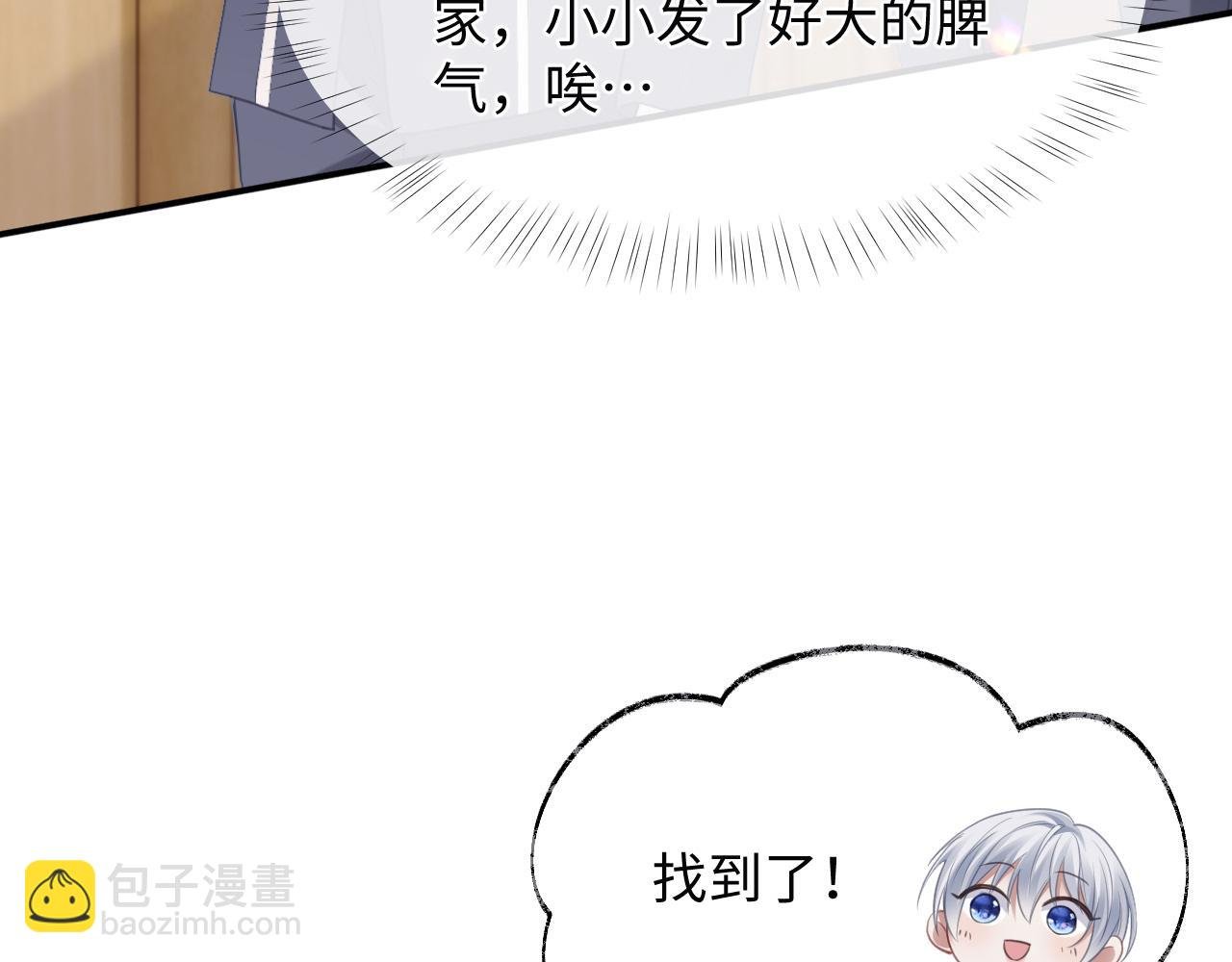 第二季第3话 开启合租生活