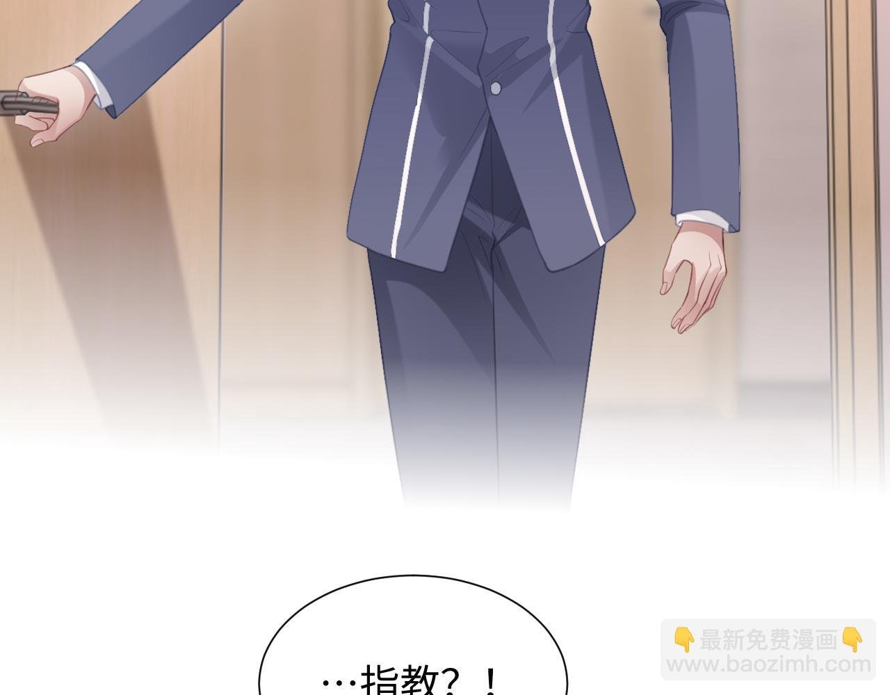 第二季第3话 开启合租生活