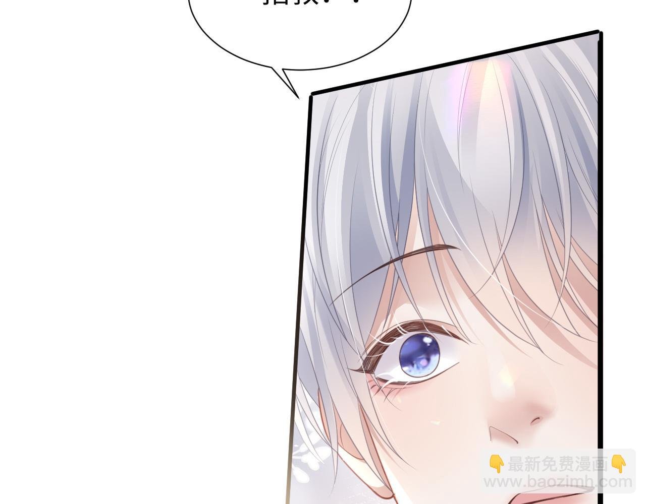 第二季第3话 开启合租生活