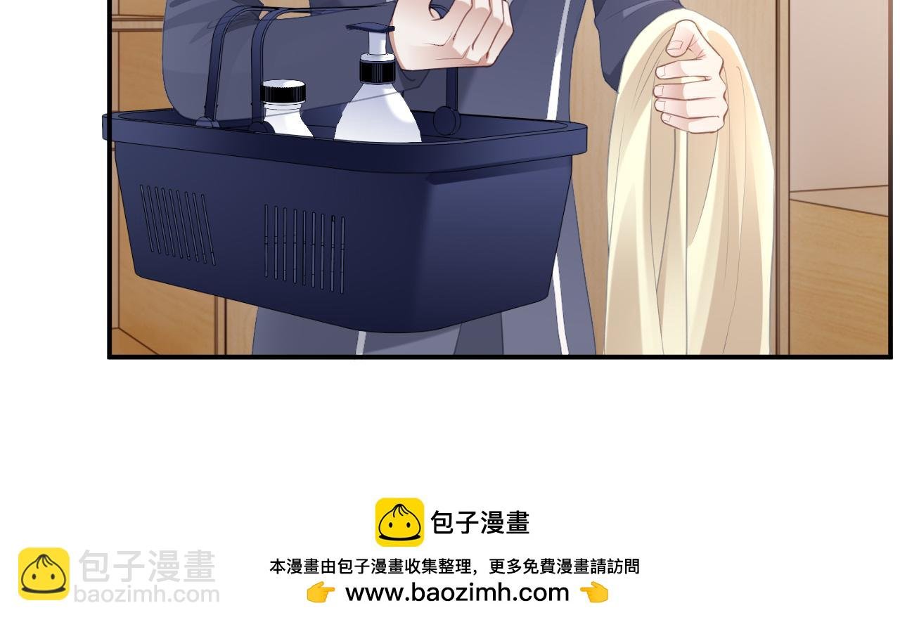 第二季第3话 开启合租生活