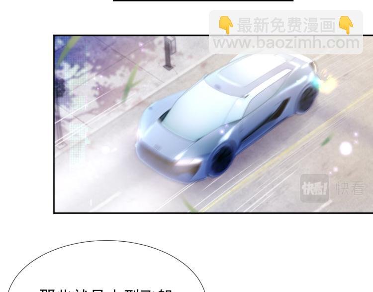 第9话 你要见前男友？！