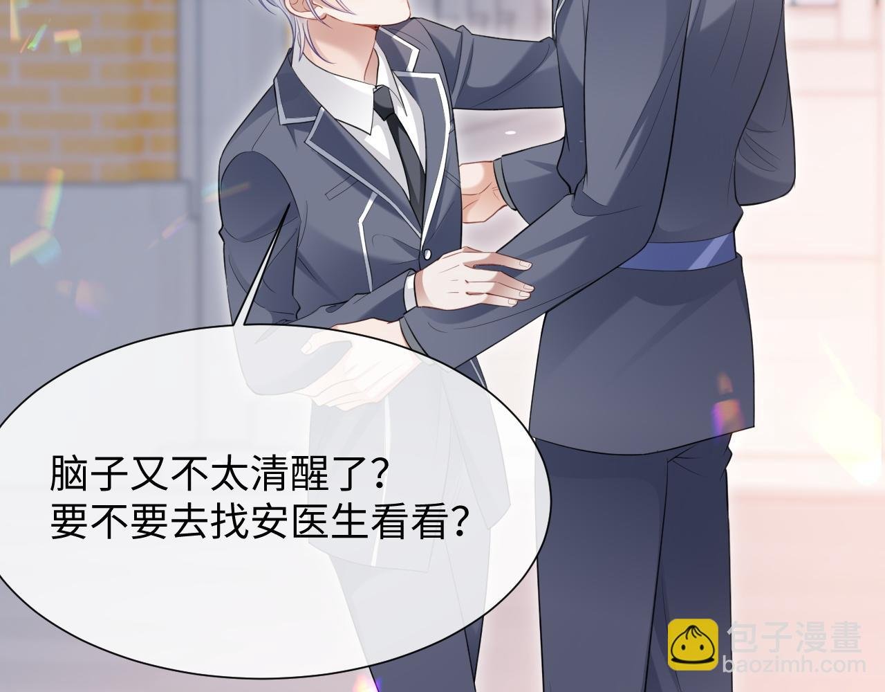 第二季第6话 纯情的陆涛