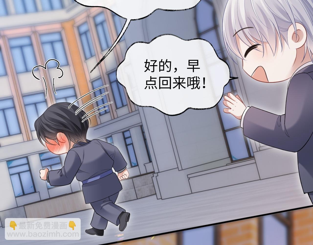 第二季第6话 纯情的陆涛