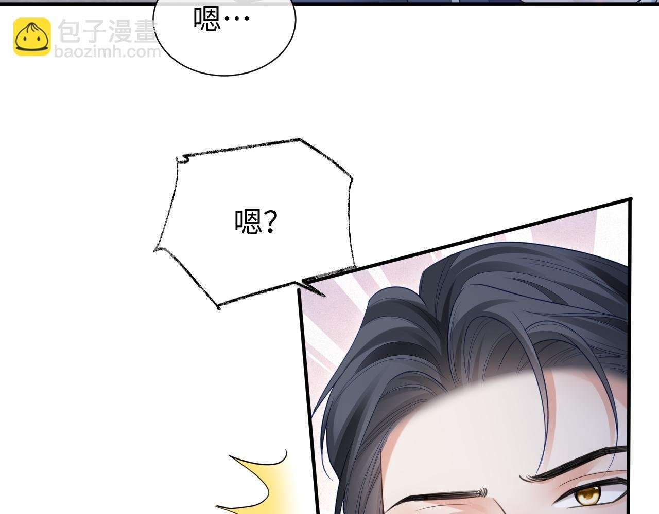 第二季第6话 纯情的陆涛