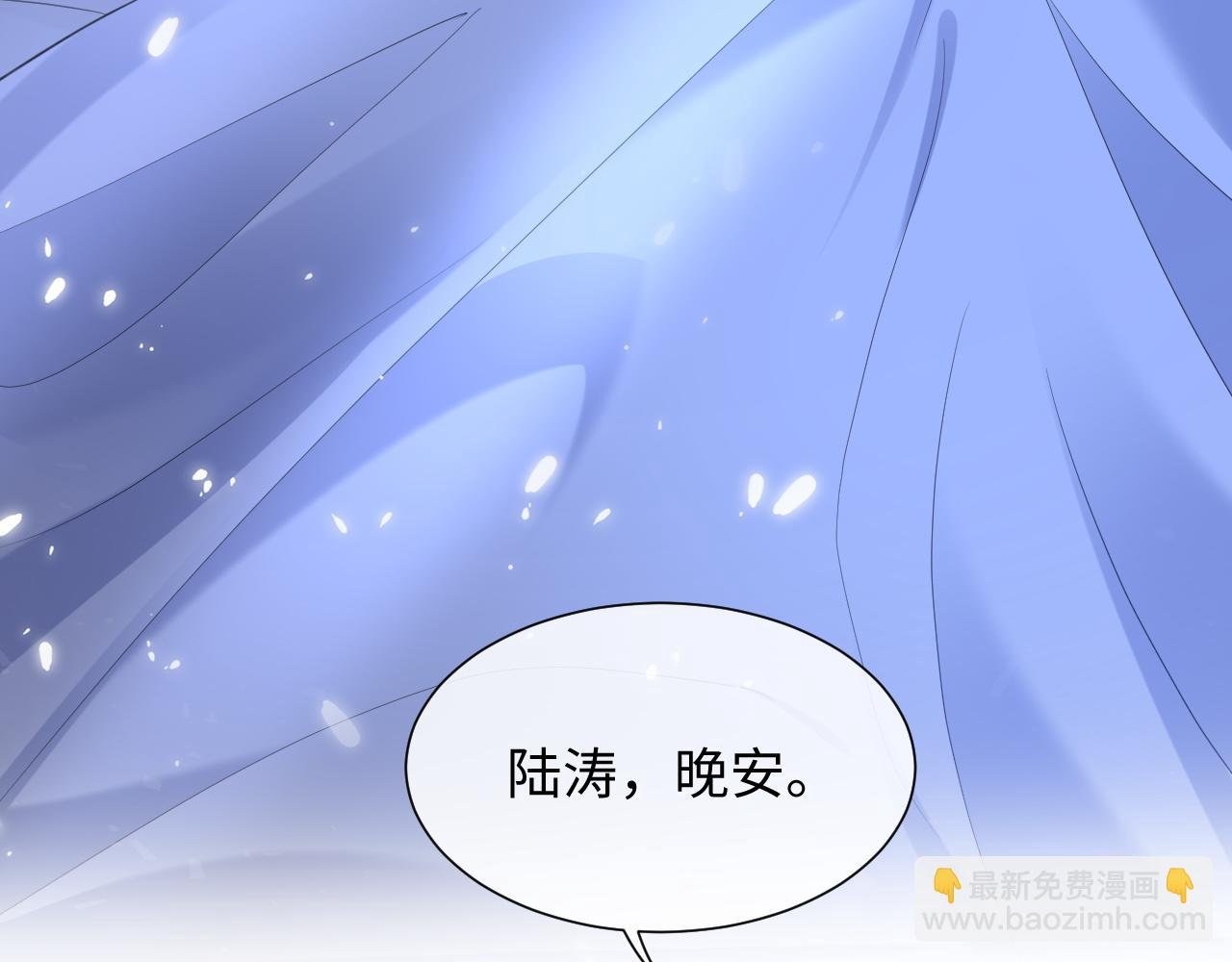 第二季第7话 梦到了谁？