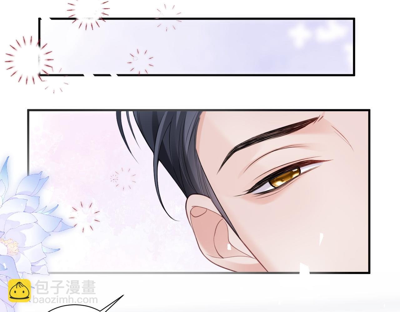 第二季第7话 梦到了谁？