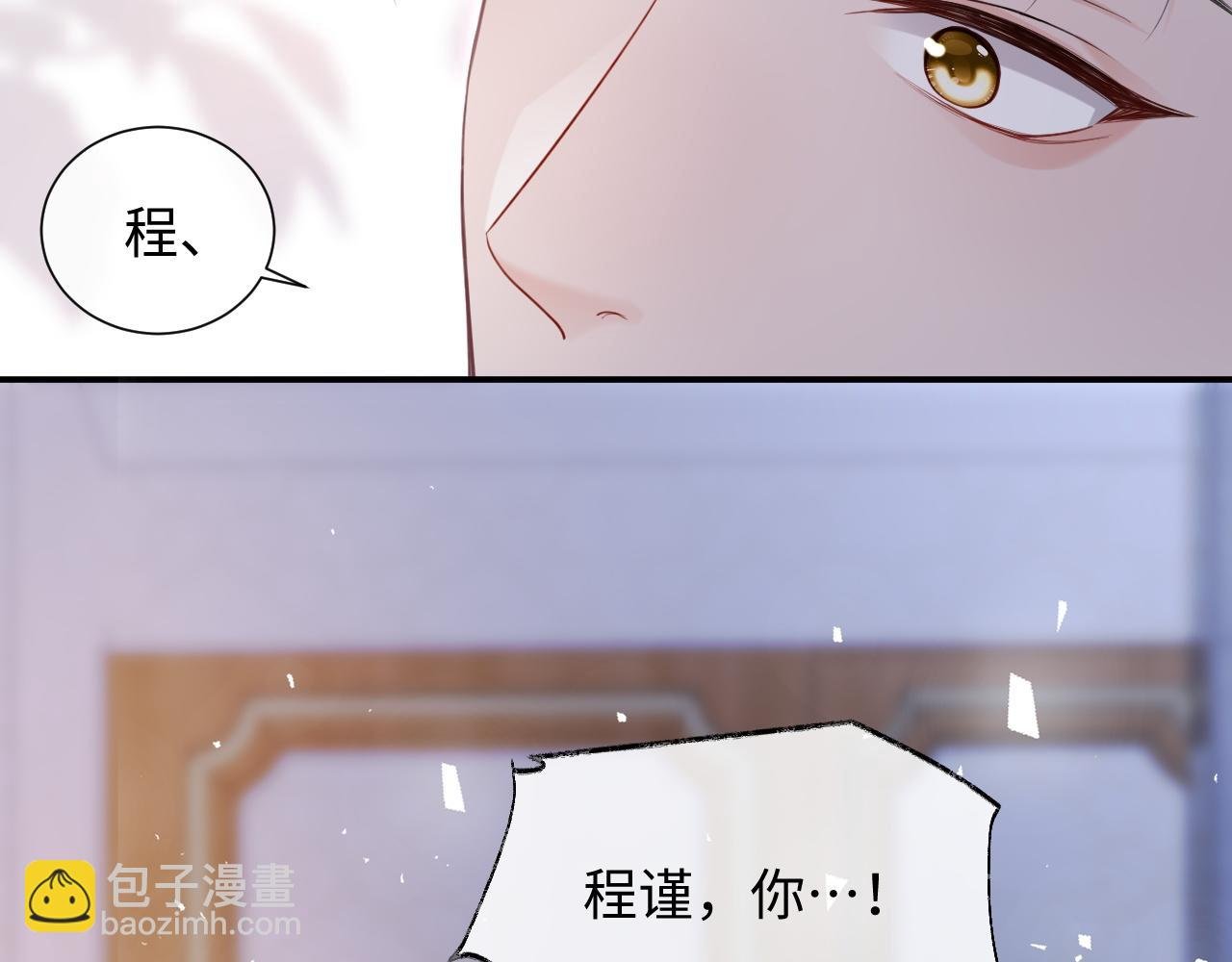 第二季第7话 梦到了谁？