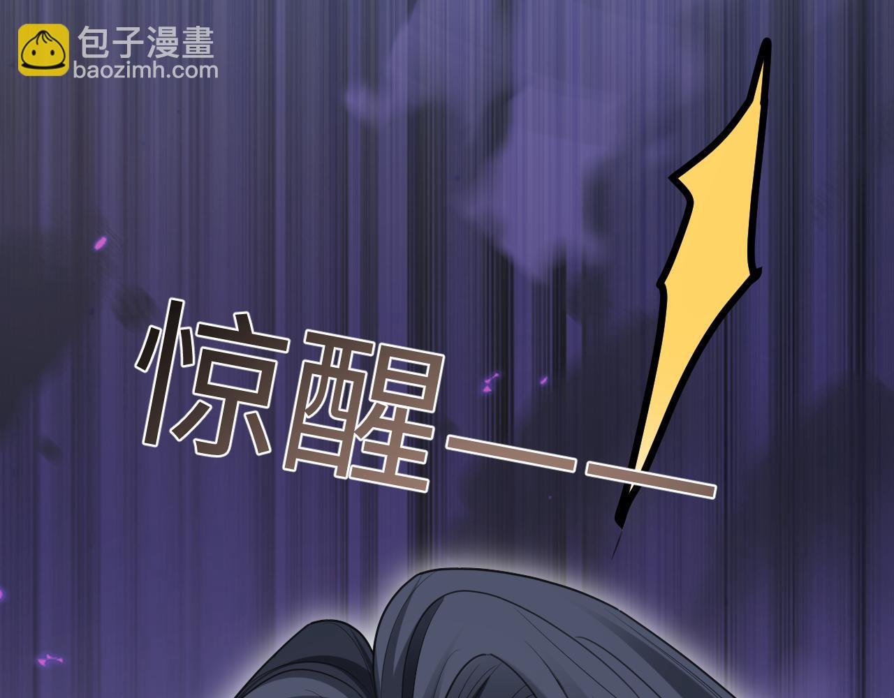 第二季第7话 梦到了谁？