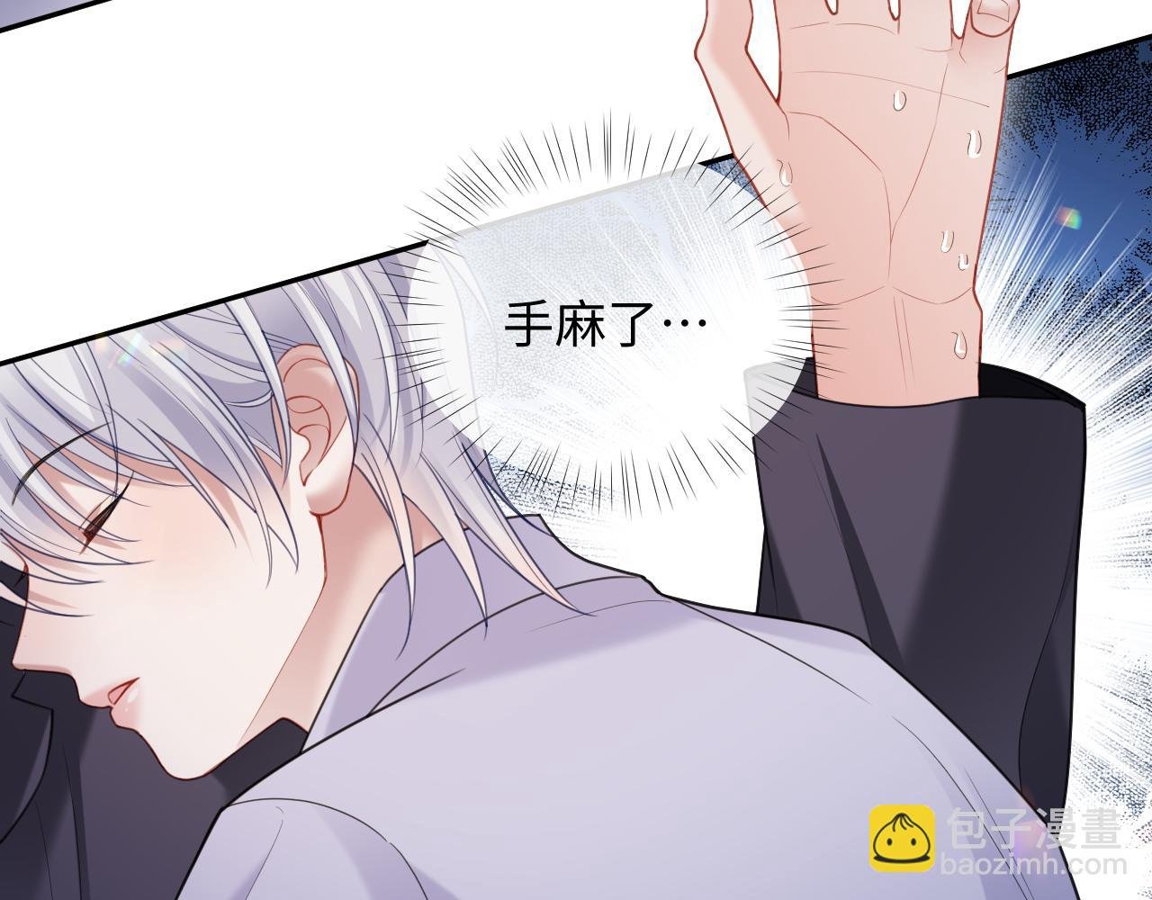 第二季第7话 梦到了谁？