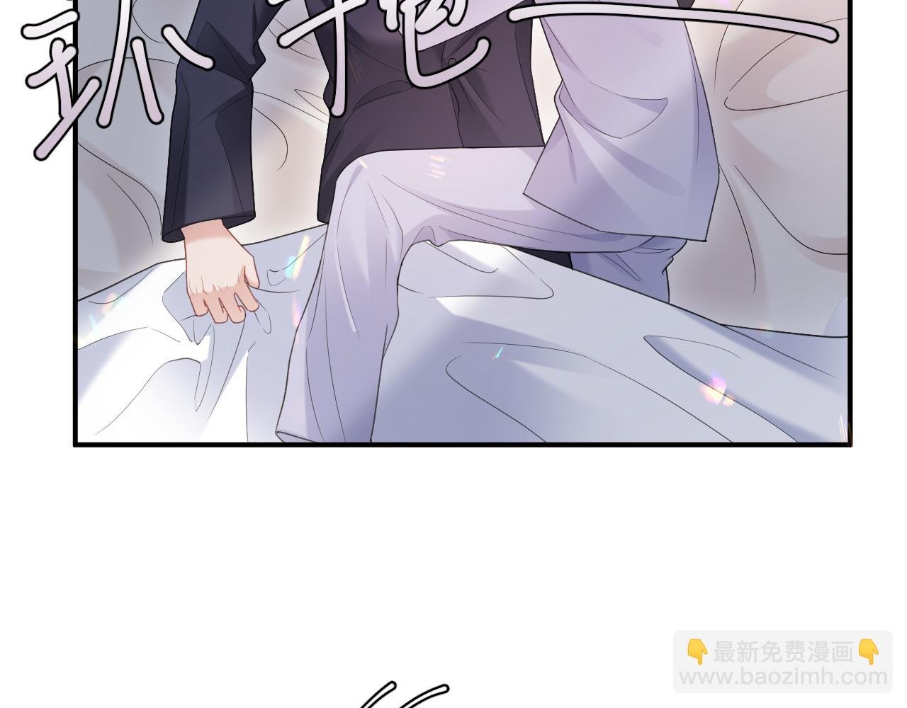 第二季第7话 梦到了谁？