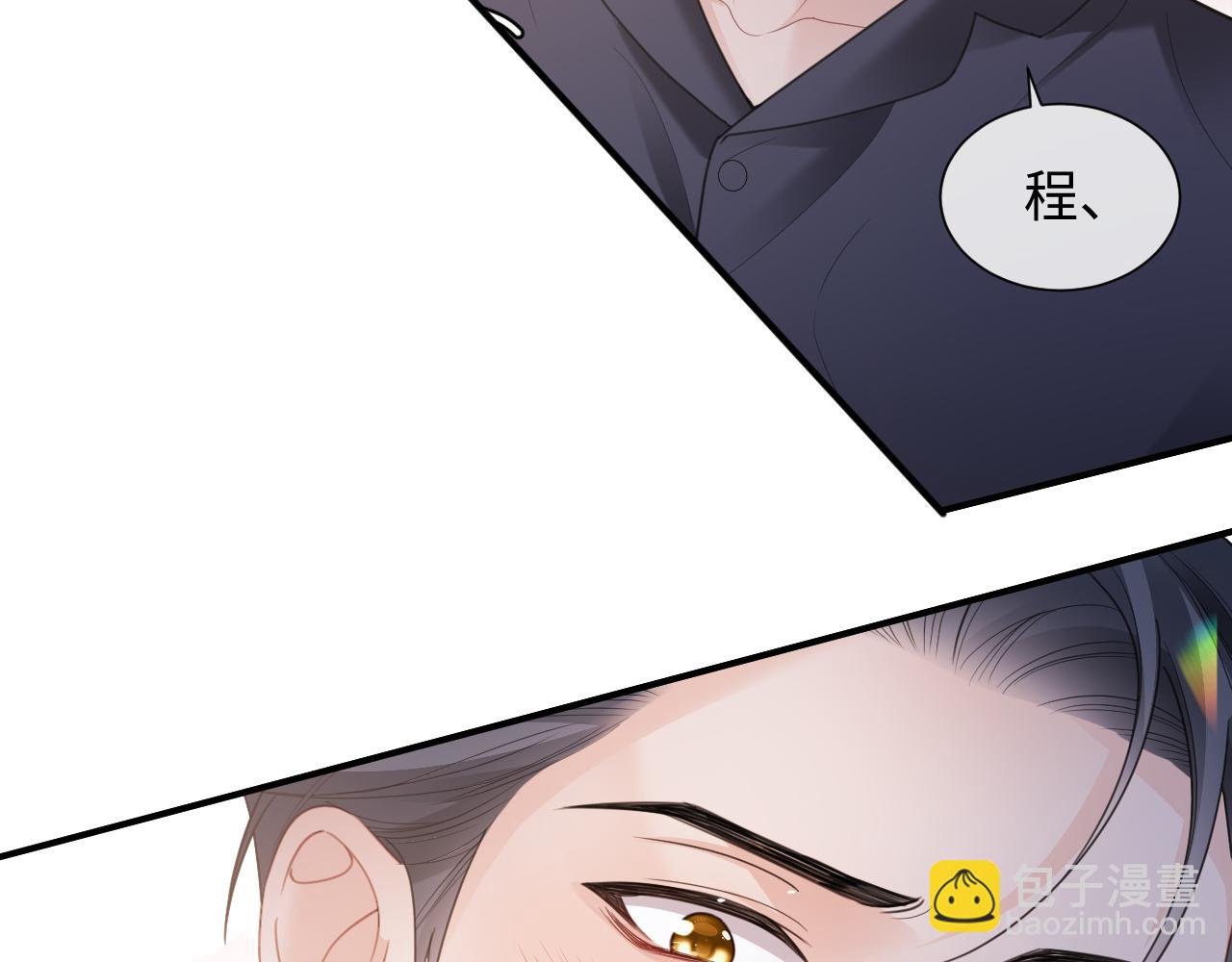 第二季第7话 梦到了谁？