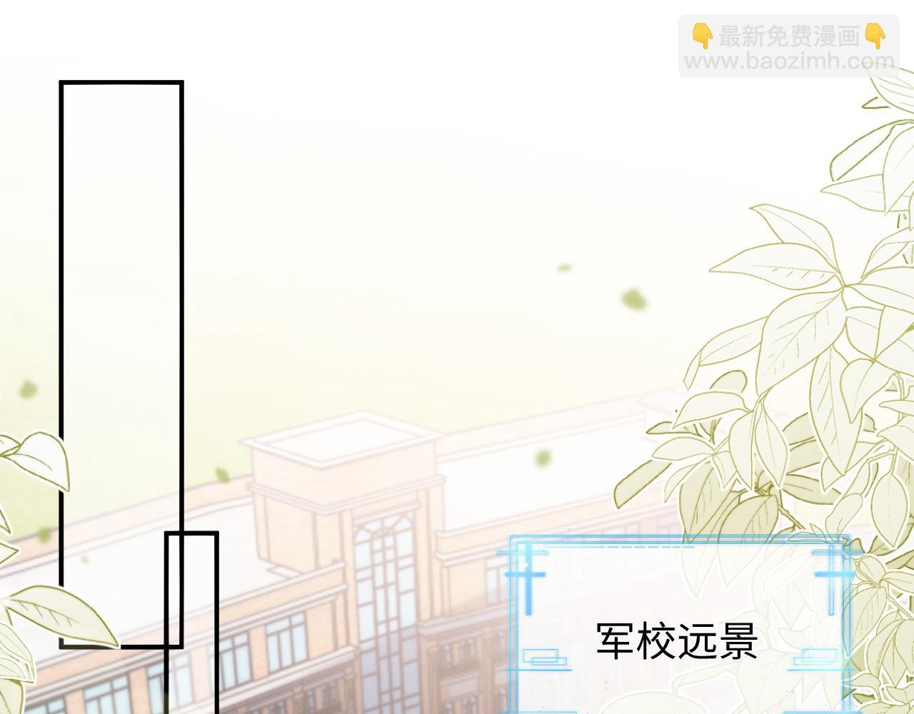 第二季第8话 一定是我