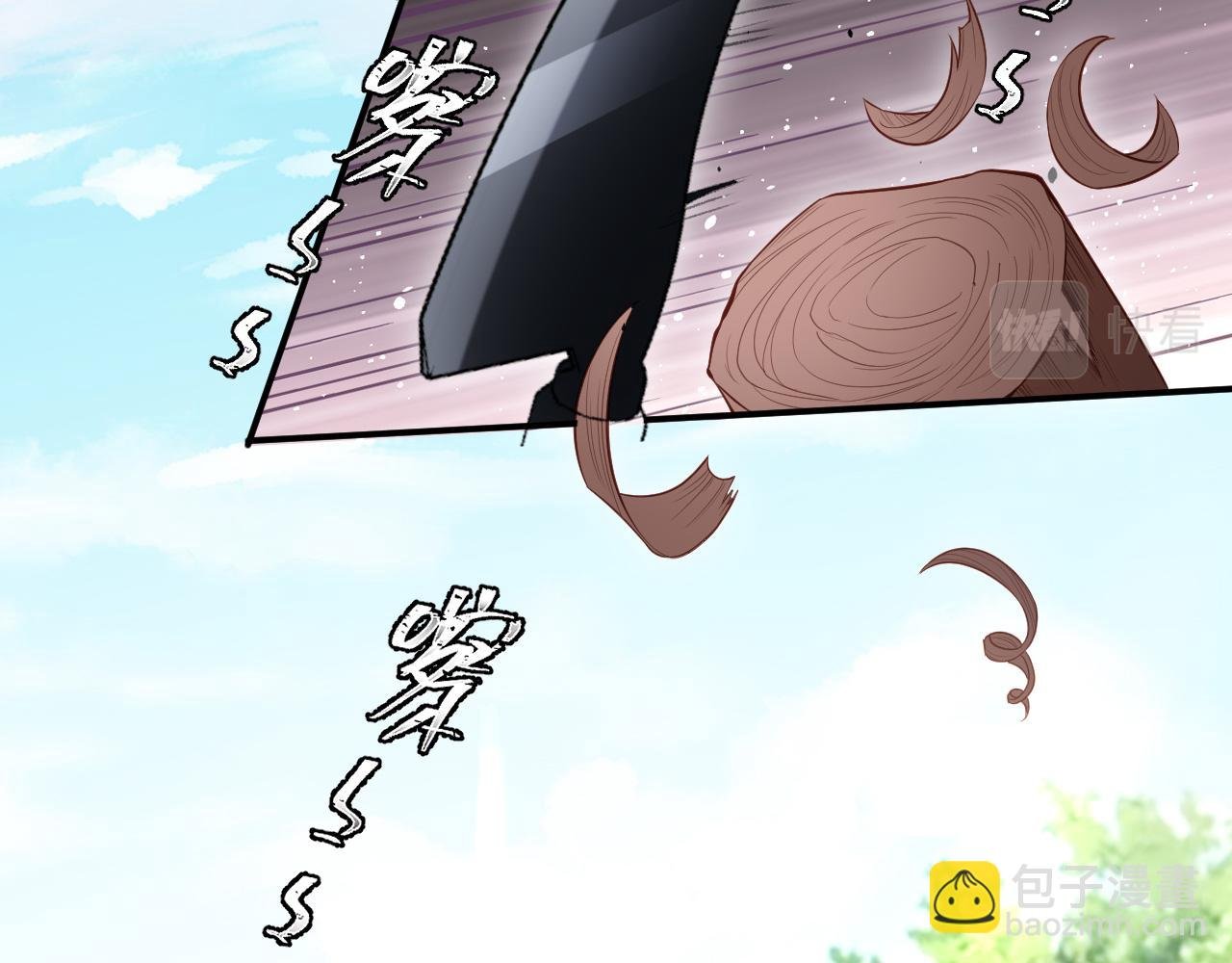 第二季第8话 一定是我