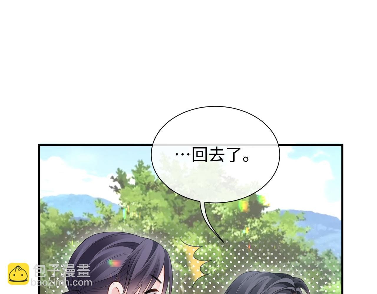 第二季第8话 一定是我