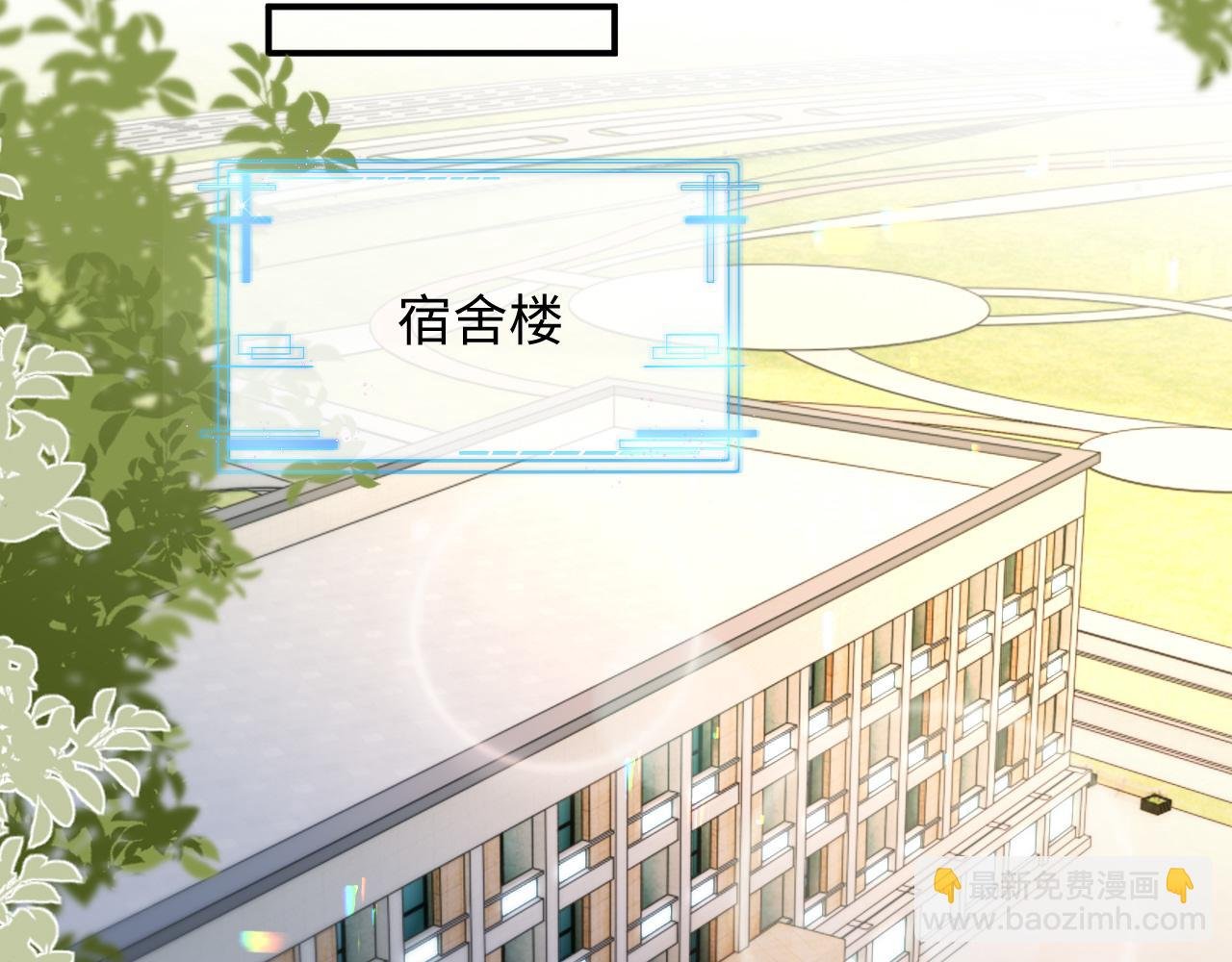 第二季第8话 一定是我