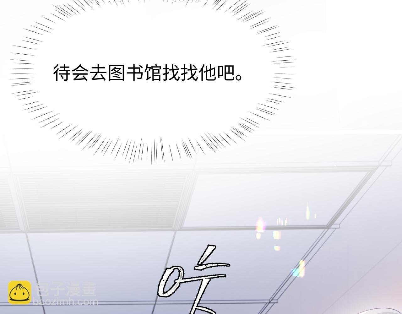 第二季第8话 一定是我
