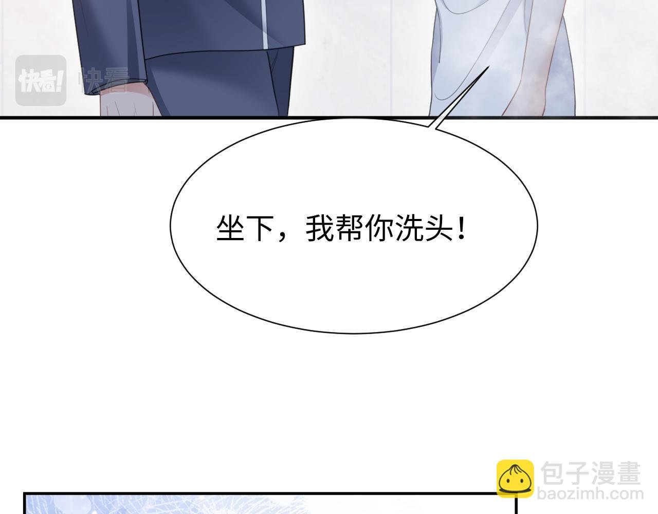 第二季第8话 一定是我