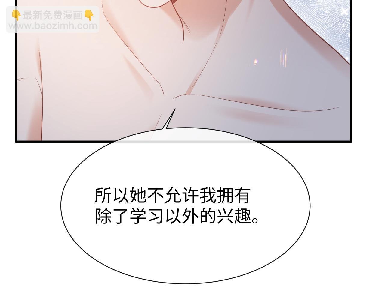 第二季第8话 一定是我