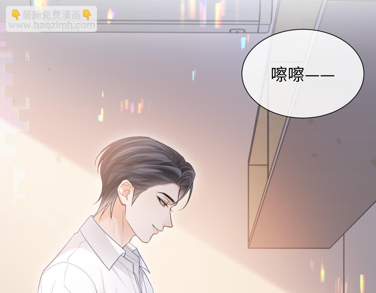 第二季 第9话 面临考验