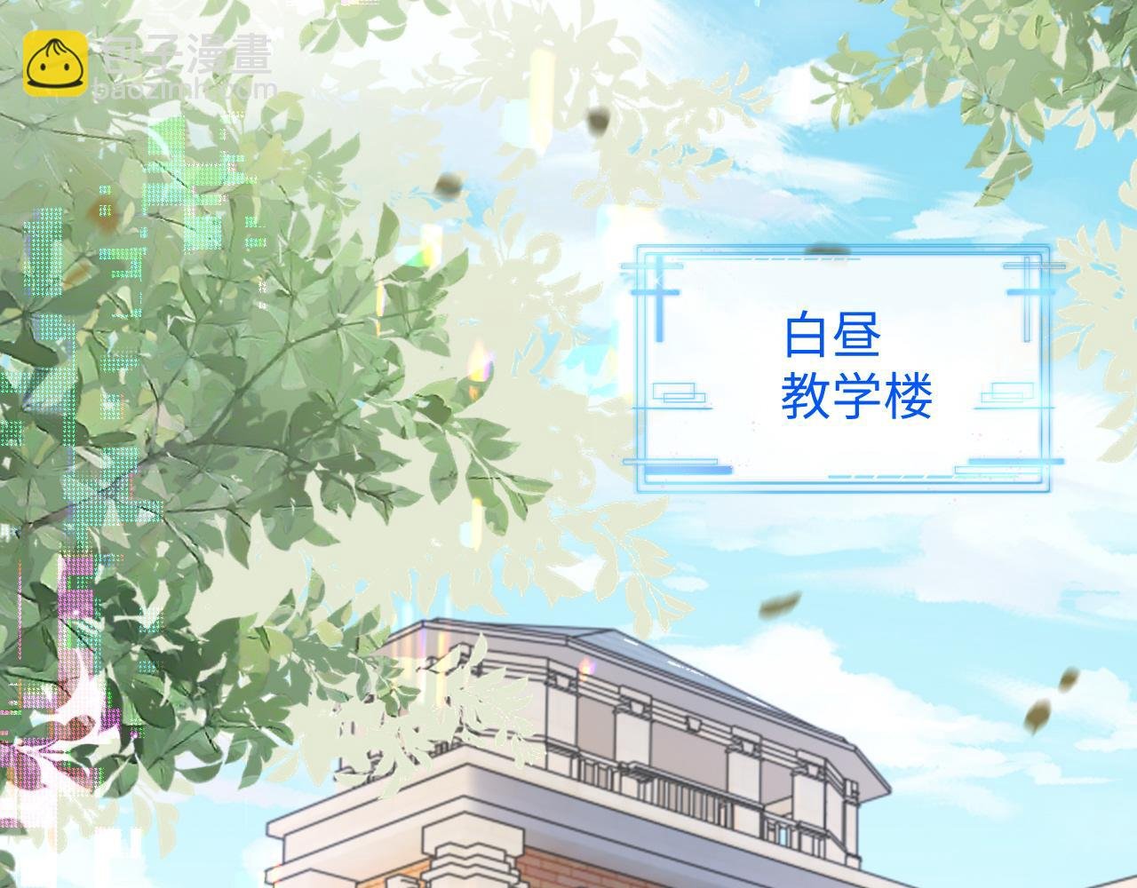 第二季 第9话 面临考验