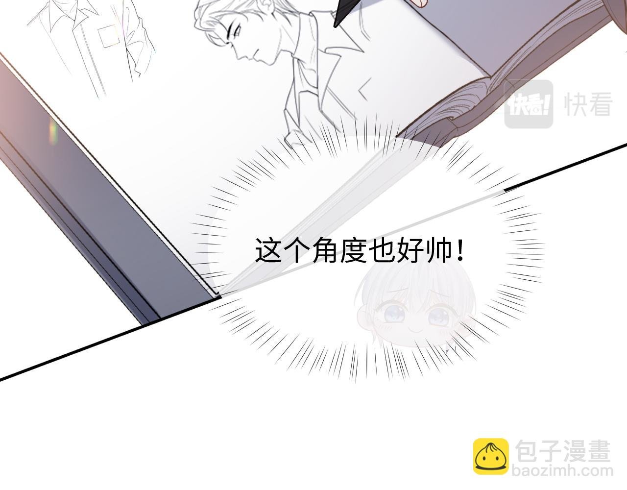 第二季 第9话 面临考验